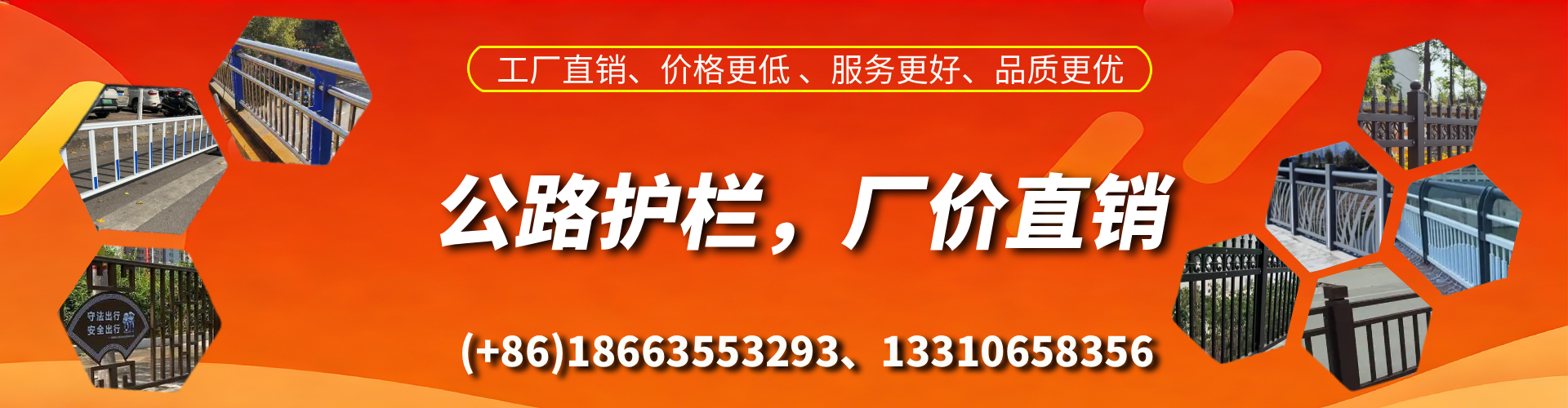 句容公路护栏生产厂家